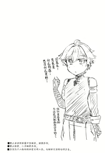 Page 3 of You? Mahoushi Chongyun-kun no Ecchi na Gohoushi! - preview thumbnail