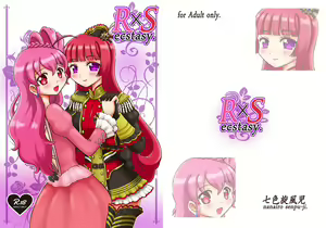 R&S ecstasy - hentai manga cover image