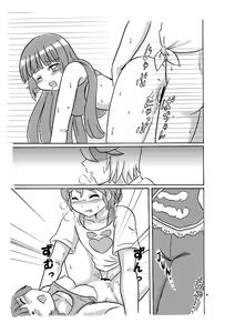 Page 11 of R&S ecstasy - preview thumbnail