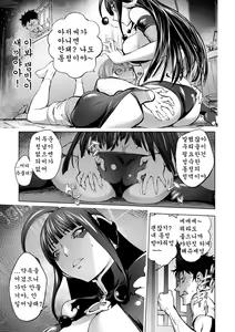 Page 5 of Aisai Senshi Mighty Wife 11th - preview thumbnail