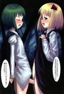 Page 13 of Haru no Utage - preview thumbnail