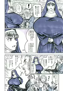 Page 4 of NUNS COMPLEX - preview thumbnail