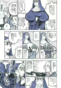 Page 5 of NUNS COMPLEX - preview thumbnail