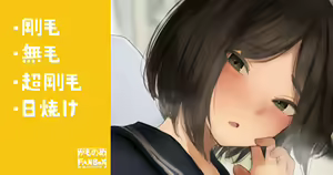 Densha no Naka de Kossori Joshi to — hentai manga cover on Fhentai
