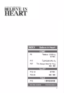 Page 3 of BELIEVE IN HEART - preview thumbnail