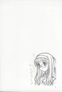 Page 3 of HAPPINESS TIME WITH YOU - preview thumbnail