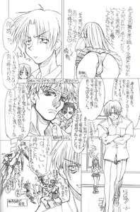 Page 5 of Beginning - preview thumbnail
