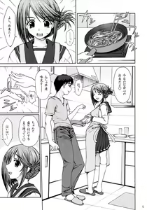Page 4 of Iinchou no Dokidoki Hatsu Ecchi. - preview thumbnail
