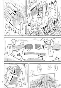 Page 56 of Secret Night - preview thumbnail