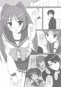 Page 3 of Sister's Impact - preview thumbnail