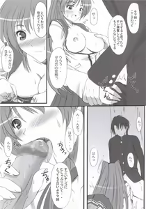 Page 8 of Sister's Impact - preview thumbnail