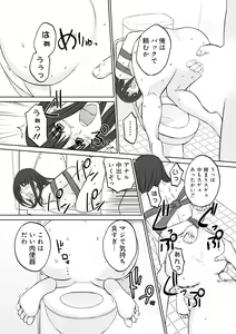 Page 49 of OL Seikatsu - preview thumbnail