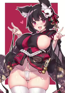 Page 12 of Yamashiro - preview thumbnail