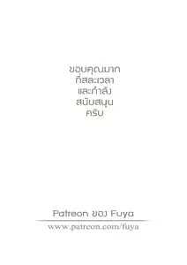 Page 33 of Basic Guideline to Boobs - preview thumbnail