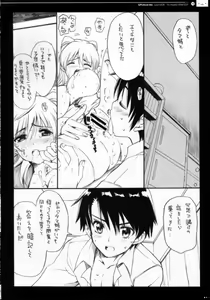 Page 19 of QPchick10a Leaf-SIDE -Re:Re:CHERRY- - preview thumbnail