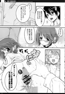 Page 36 of QPchick10a Leaf-SIDE -Re:Re:CHERRY- - preview thumbnail