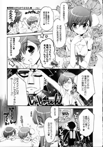 Page 48 of QPchick10a Leaf-SIDE -Re:Re:CHERRY- - preview thumbnail
