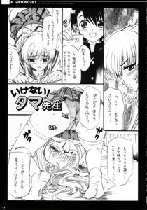 Page 6 of QPchick10a Leaf-SIDE -Re:Re:CHERRY- - preview thumbnail