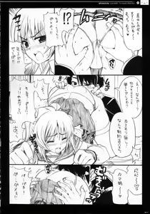 Page 7 of QPchick10a Leaf-SIDE -Re:Re:CHERRY- - preview thumbnail
