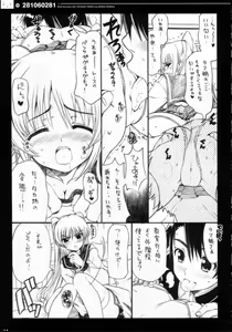 Page 8 of QPchick10a Leaf-SIDE -Re:Re:CHERRY- - preview thumbnail