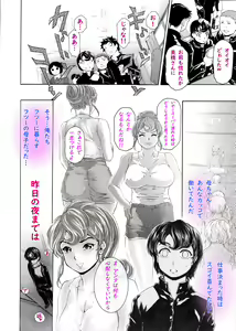 Page 3 of Kaa-chan Sugoi yo - preview thumbnail
