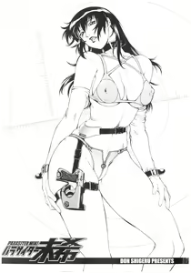Page 3 of Parasiter Miki - preview thumbnail