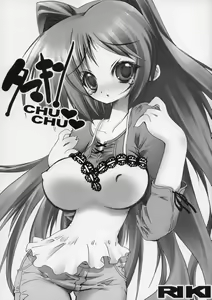 Tamakin CHUCHU - hentai manga cover image