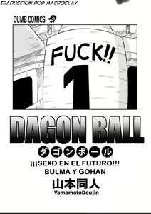 Page 3 of SEXO EN EL FUTURO - BULMA Y GOHAN - preview thumbnail