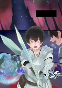 Page 3 of Eien, Kaimasu ~Mahou de "Hime" ni Sareta Yuusha to, Maou no Monogatari~ - preview thumbnail