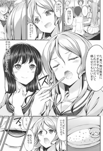 Page 4 of NFO Ura Quest - preview thumbnail
