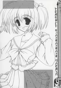 Page 3 of Konomi-tan ni Can^3-tte Iwasetemitai! - preview thumbnail