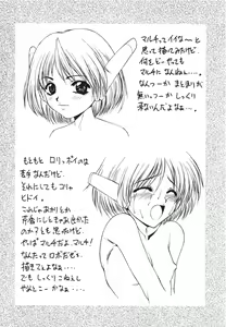 Page 5 of Happy Go Lucky 3 - preview thumbnail