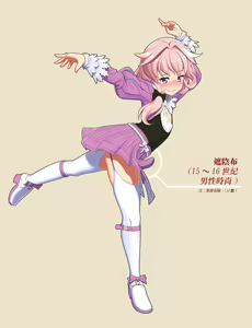 Page 2 of 「昔の男らしい姿を取り戻せ」の本当の意味 - preview thumbnail