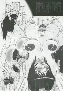 Page 21 of Tama Onee-chan Ikusei Nikki - preview thumbnail