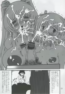 Page 22 of Tama Onee-chan Ikusei Nikki - preview thumbnail