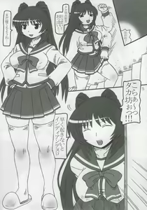 Page 4 of Tama Onee-chan Ikusei Nikki - preview thumbnail