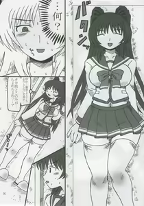 Page 7 of Tama Onee-chan Ikusei Nikki - preview thumbnail