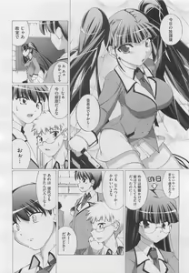 Page 370 of COMIC Megastore H 2010-03 - preview thumbnail