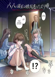 Page 3 of Daddy's bedroom is a hangout for my daughter's friends - preview thumbnail