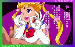 Page 3 of Kawaii Otouto-tachi no Gingin Energy o Tsuki to Suisei ga Okuchi de Doppyunko - preview thumbnail