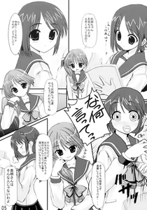 Page 4 of CHERRY DROPS - preview thumbnail