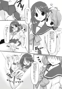 Page 5 of CHERRY DROPS - preview thumbnail