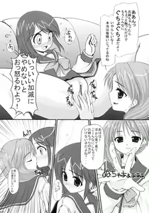 Page 6 of CHERRY DROPS - preview thumbnail