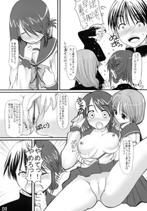 Page 8 of CHERRY DROPS - preview thumbnail