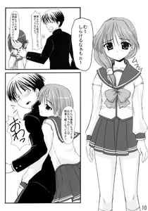Page 9 of CHERRY DROPS - preview thumbnail