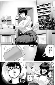 Page 3 of suraimuman - preview thumbnail