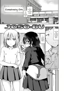 Page 3 of Otokonoko to Asobo - preview thumbnail