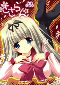 Sasaran — hentai manga cover on Fhentai
