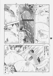 Page 18 of Sasaran - preview thumbnail