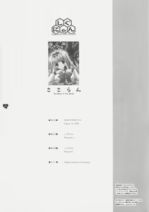 Page 29 of Sasaran - preview thumbnail